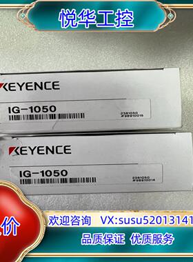 全新原装正品基恩士传感器IG-1050/IG-010议价