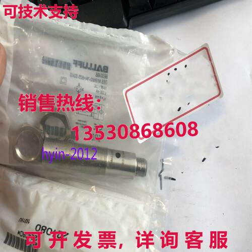 原装供应BALLUFF BES0495 BES M18MI2-PAH80B-S04G