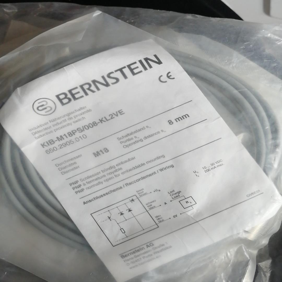 Bernstein伯恩斯坦正品KIB-M18PS/008-K