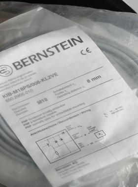 Bernstein伯恩斯坦正品KIB-M18PS/008-K