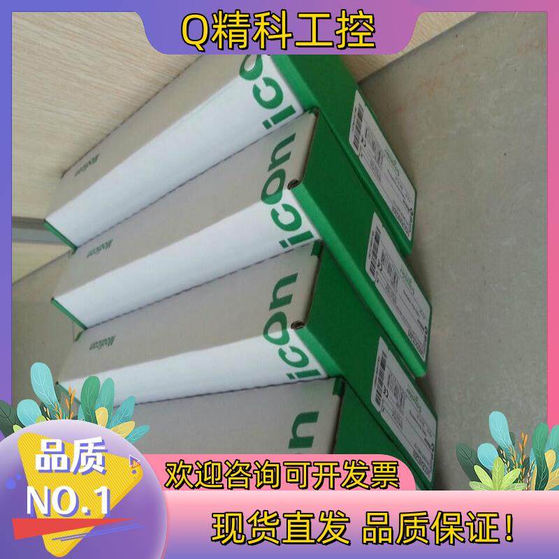 现货模块140NOM21200 140NOM21200C欢