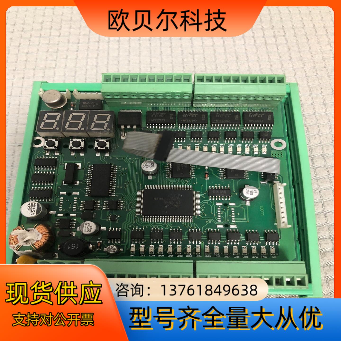 莱默尔E＋L ZC 4081纠编主板，好像换过电感线圈。