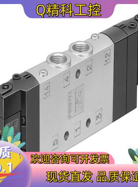 现货#FESTO 费斯托 电磁阀型号CPE24-M2H-5J-3