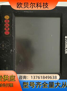 ZOOMLION 塔机安全监控系统 ZB36-T-1