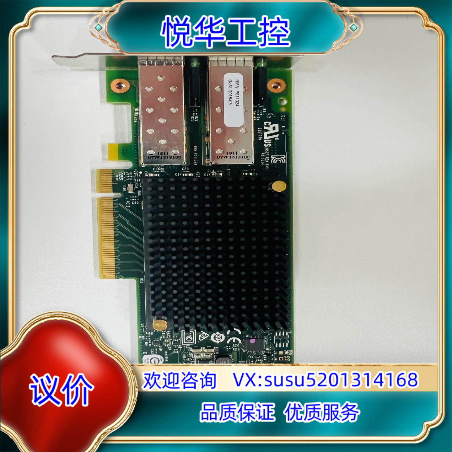 Emulex LPE31002 16G双口HBA光纤通道卡议价