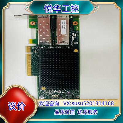 Emulex LPE31002 16G双口HBA光纤通道卡议价