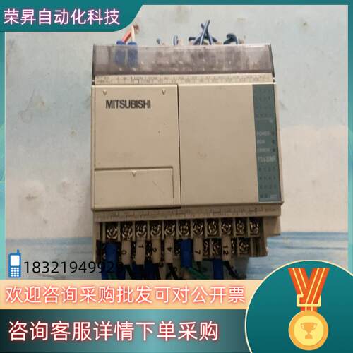 现货plc    FX1S-30MR-001