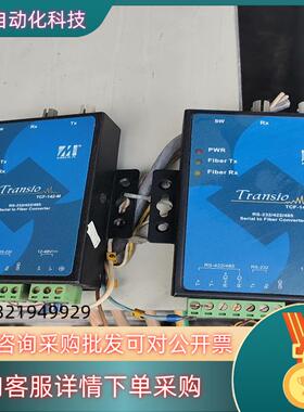 现货光纤通讯模块 TCF-142-M光纤转换器 原装