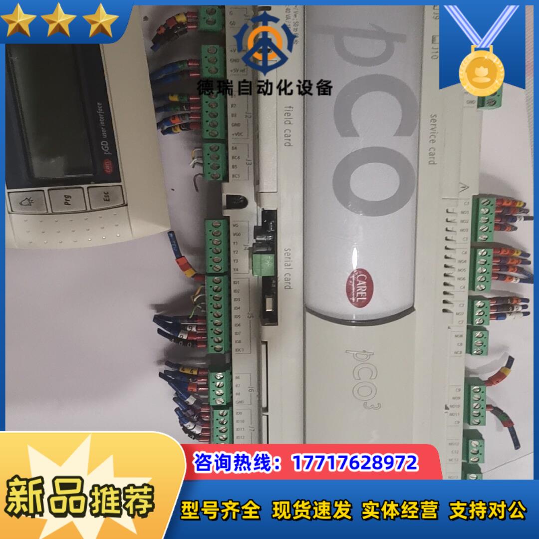 卡乐PCO3000AMO主板 卡乐PCO3000AM议价