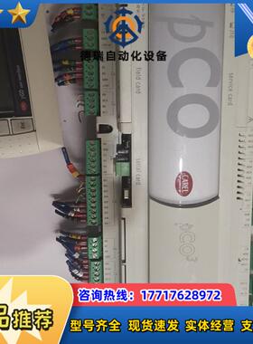 卡乐PCO3000AMO主板 卡乐PCO3000AM议价