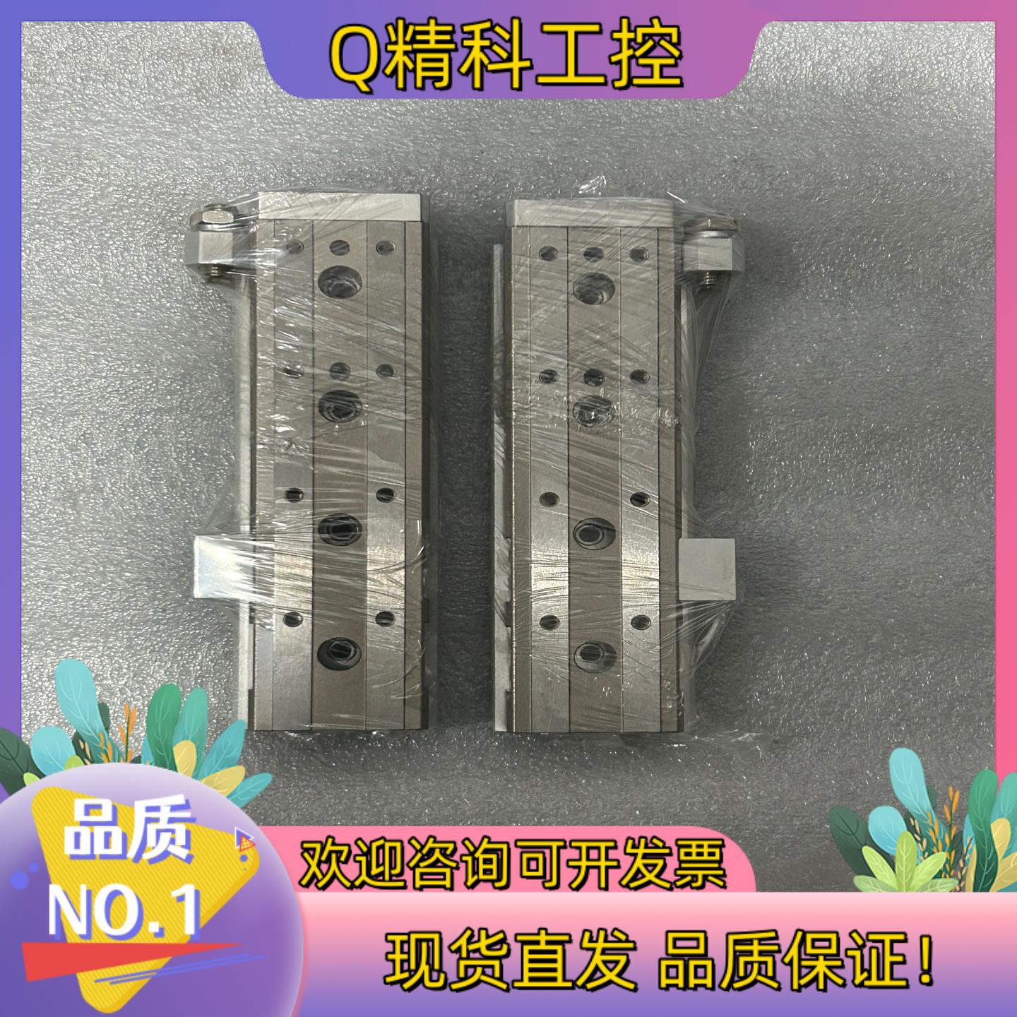 现货 SMC MXQ12-75 MXQL12-75 气动