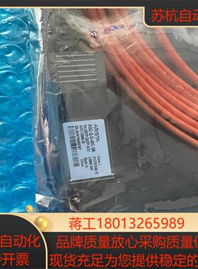 Arista 40G QSFP转QSFP 5米有源光缆A