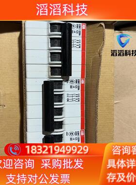 ABB微型断路S253NAK25一盒三个150/盒