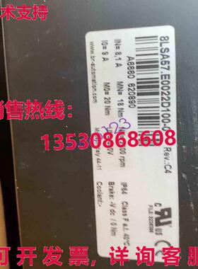 原装供应8LSA57.E0022D100-0 B&R 伺服电机  8LSA57.E0022D100-0