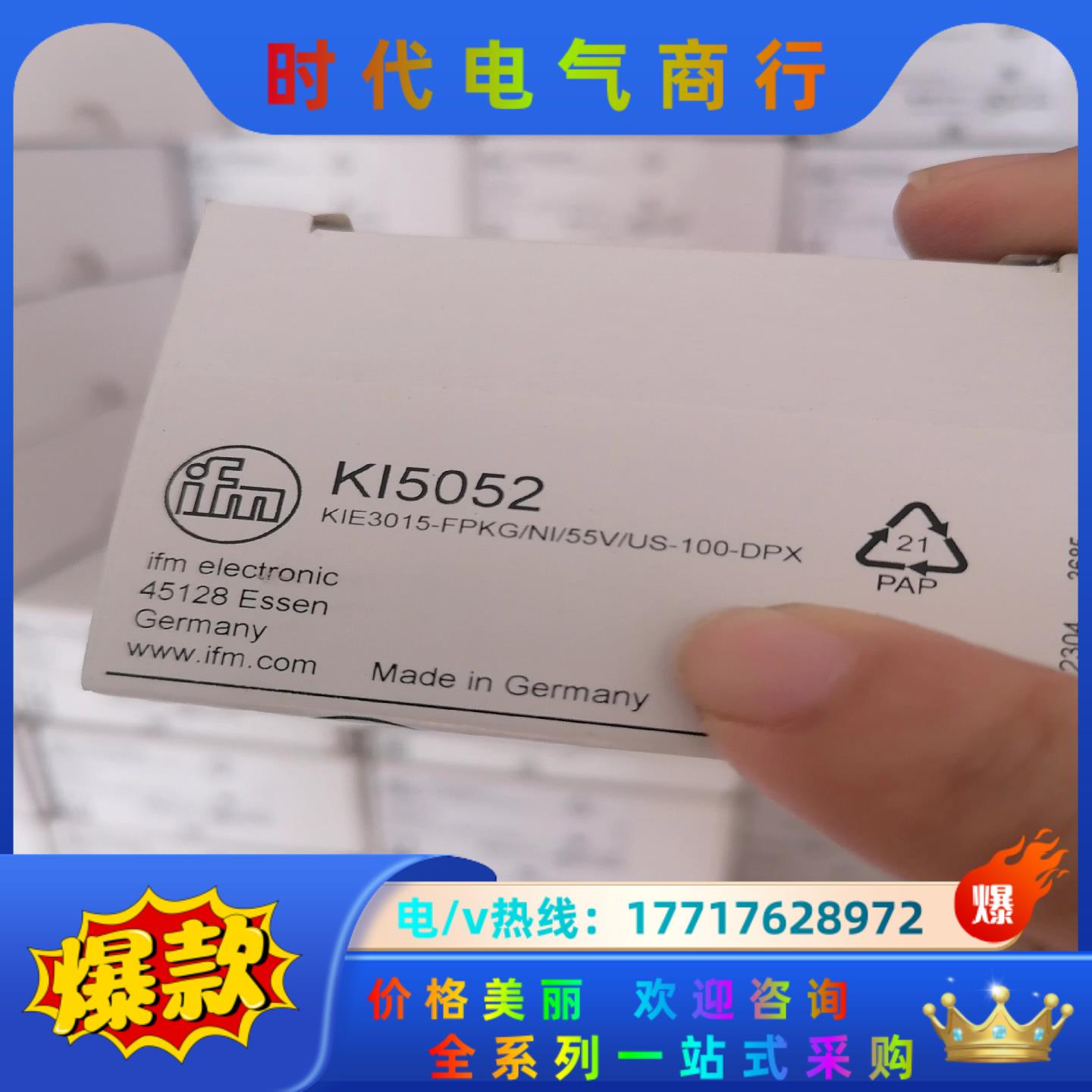 KI5052   IFM全新原装易福门液位传感器现货议价