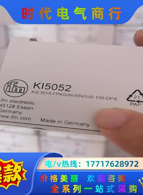KI5052   IFM全新原装易福门液位传感器现货议价