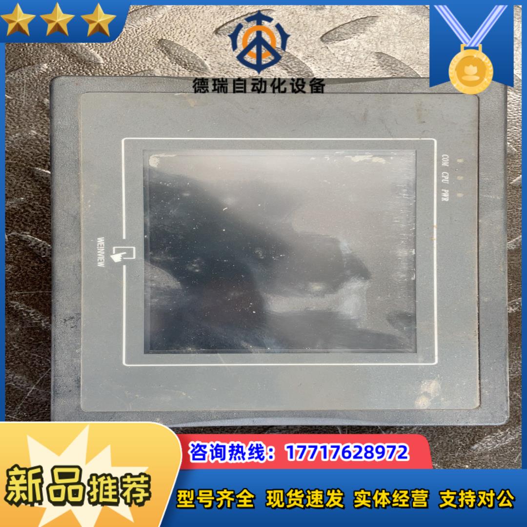 WElNVIEW MT506MV 议价议价