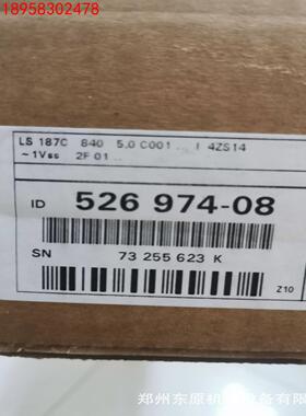 原装HEIDENHAIN海德汉LS187C-1040mm光栅尺ID:526974-10