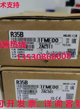供应原装 R35B 模块  R35B