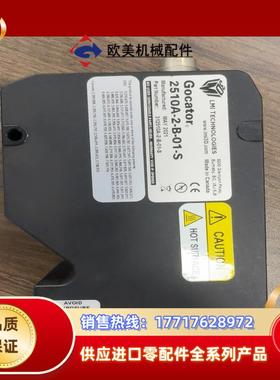 Gocator LMI乐姆迈2510A-2-B-01-S议价