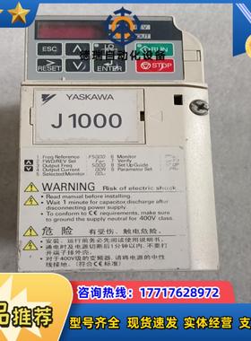 安川J1000变频器 CIMR-JBBA0003BBA议价