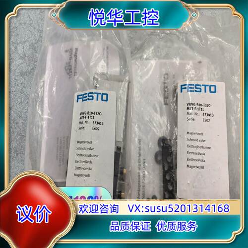 原装正品现货VUVG-B10-T32C-MZT-F-1T1L订5议