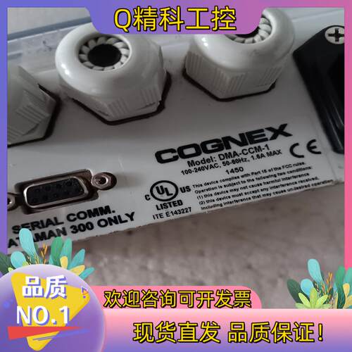 现货康耐视接线盒子DMA-CCM-1 片成色所示