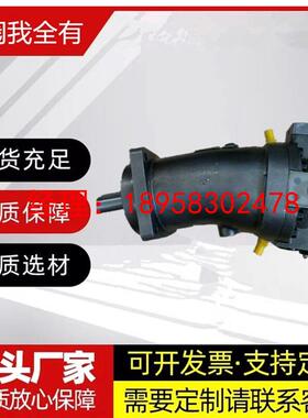 柱塞泵A7V40DR A7V160DR A7V117LV A7V107LV A7V80DR