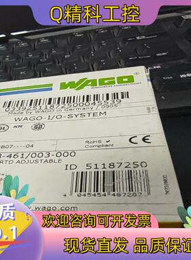 全新原装万可WAGO 753-461/003-000 2
