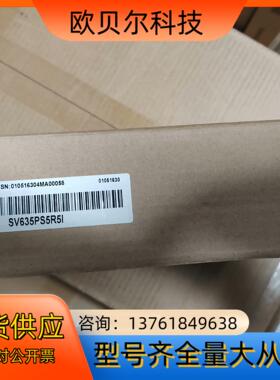 #控制器汇川驱动器SV635PS5R5I 全新正品，