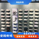 2024安踏新款 折扣 耐磨防滑男女运动休闲篮球鞋 安踏断码