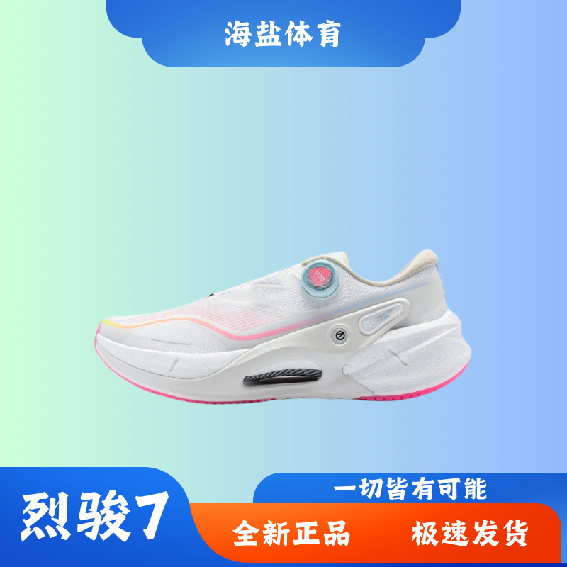 缓震稳定跑步鞋李宁烈男子