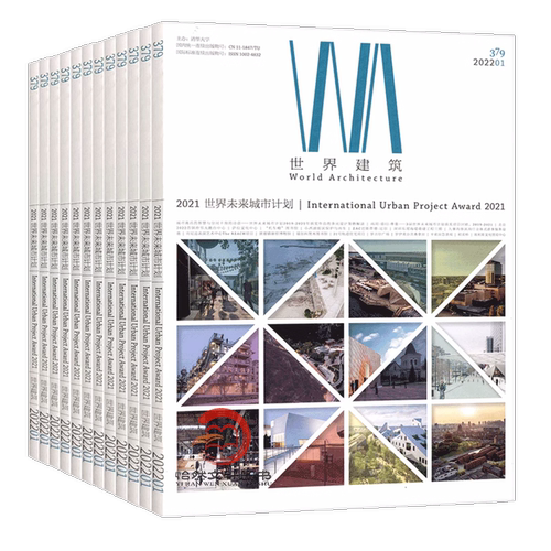 WA世界建筑杂志订阅2023年1-7月