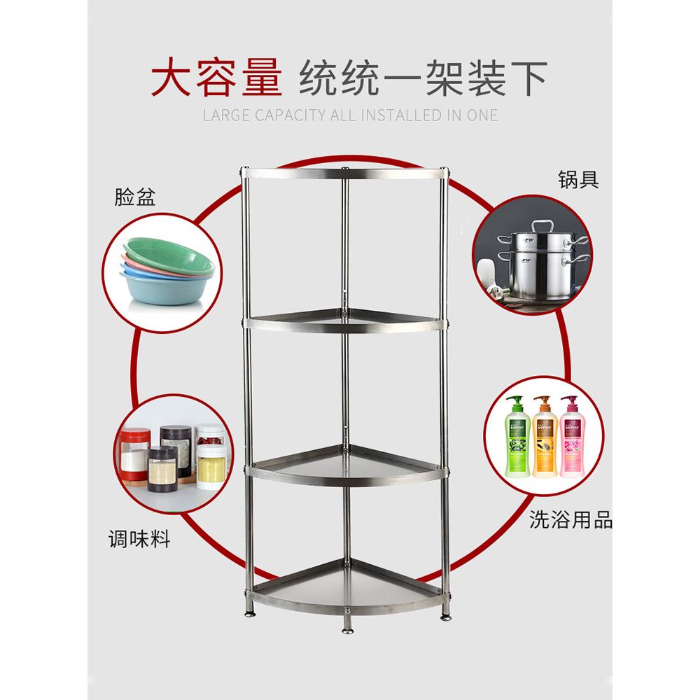 304不锈钢三角架子浴室置物架落地多层盆架厨房卫生间墙角收纳架