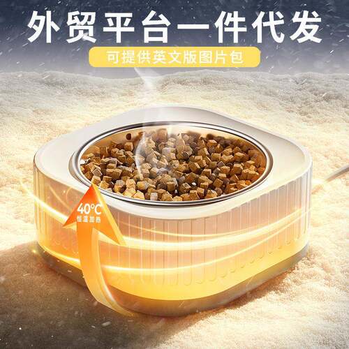 恒温猫碗猫咪恒温饮水机不锈钢碗狗狗温水器宠物加热猫碗宠物用品