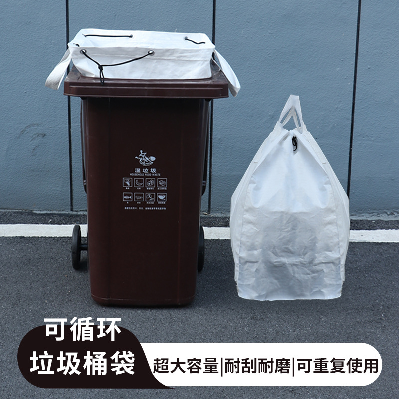 商用大垃圾袋手提式厨房酒店环卫物业清洁塑料袋特大超大垃圾桶袋