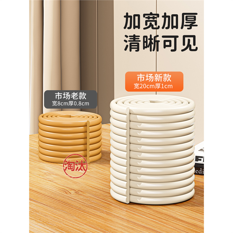 包边泡沫海绵贴墙婴儿条墙咬窗台啃垫床头保护护角可床边防撞软包