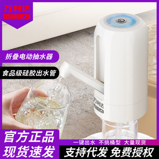 桶装 折叠电动抽水器办公室家用式 水自动吸水器饮水泵