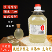 江西米酒糯米酒第一名正宗甜米酒农家自酿月子冬酒娘客家纯酒酿