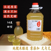 江西米酒糯米酒第一名正宗甜米酒农家自酿月子冬酒娘纯酒酿20度