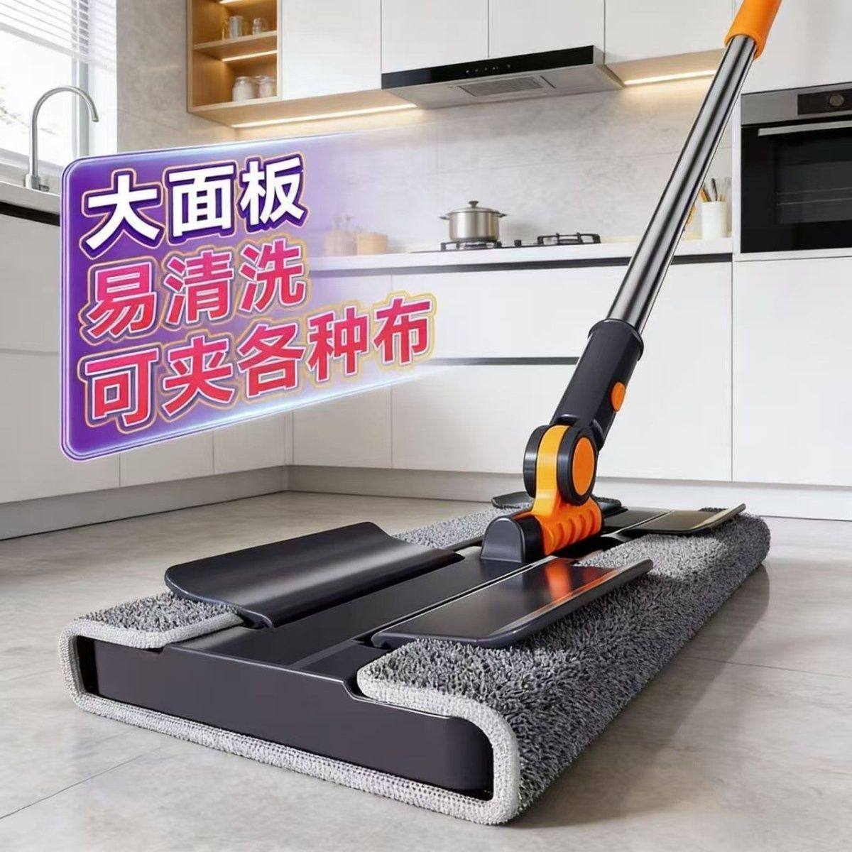 平板夹布拖把家用一拖净墩布夹抹布湿巾静电除尘拖布懒人拖地神器,家庭/个人清洁工具,平板拖把,淘宝优惠券,粉丝福利购,淘宝优惠卷