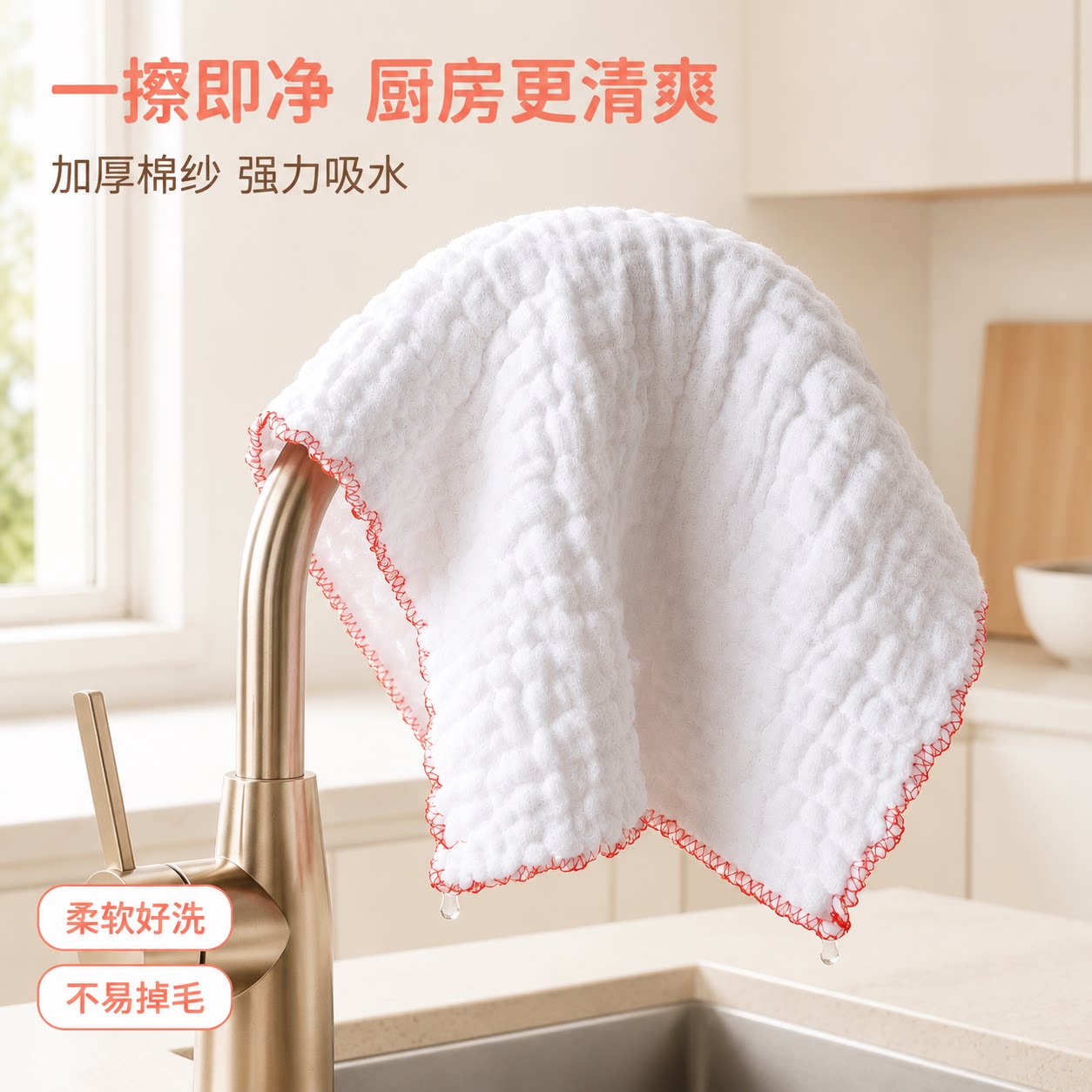 加大加厚全棉纱抹布厨房家用吸水洗碗布不易沾油清洁巾擦碗布油污