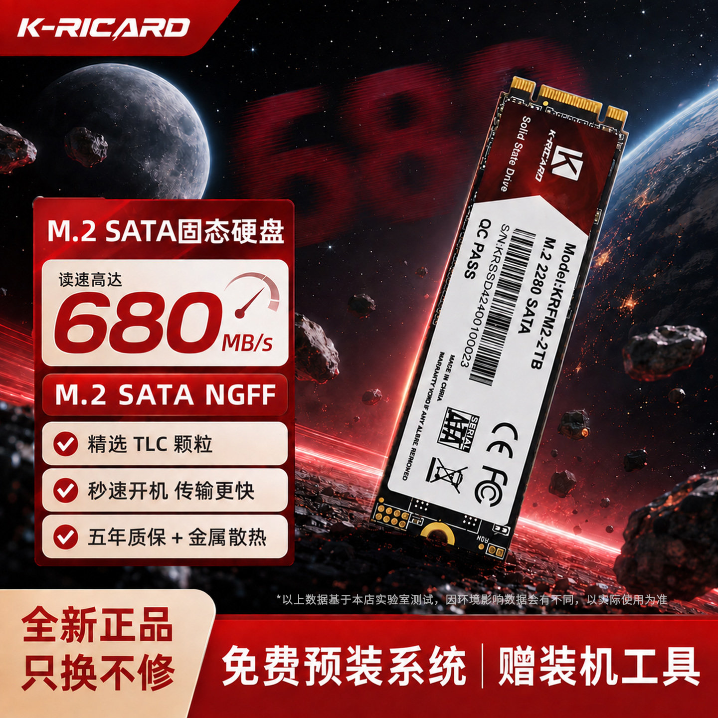 m2固态硬盘sata适用于华硕电脑图片