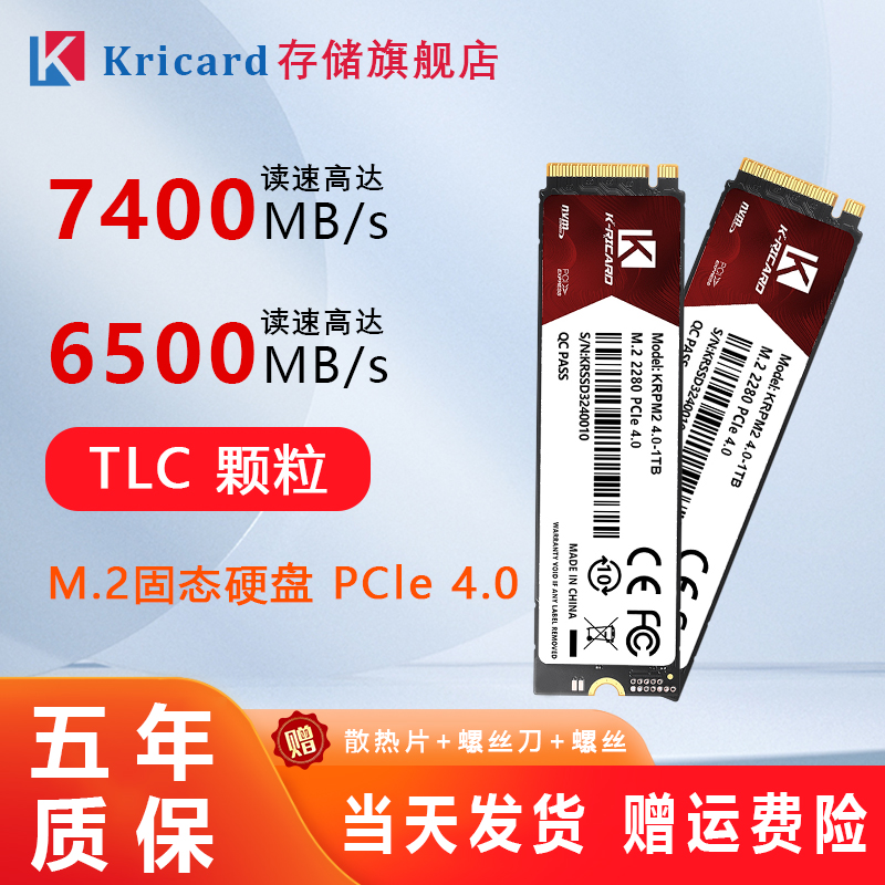 全新正品丨五年质保丨运费险丨免费预装系统