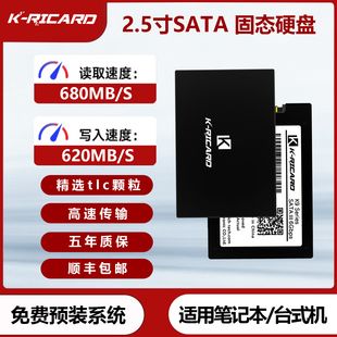 金瑞驰2.5寸sata3接口固态硬盘1t2tb大容量台式 笔记本电脑ssd高速