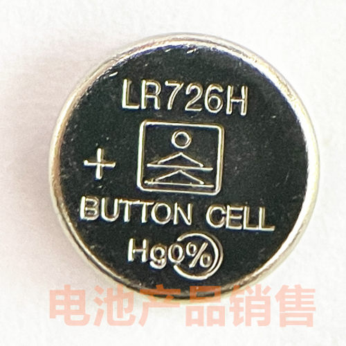 AG2纽扣电池LR726/SR726SW/397/396A玩具手表石英表电子