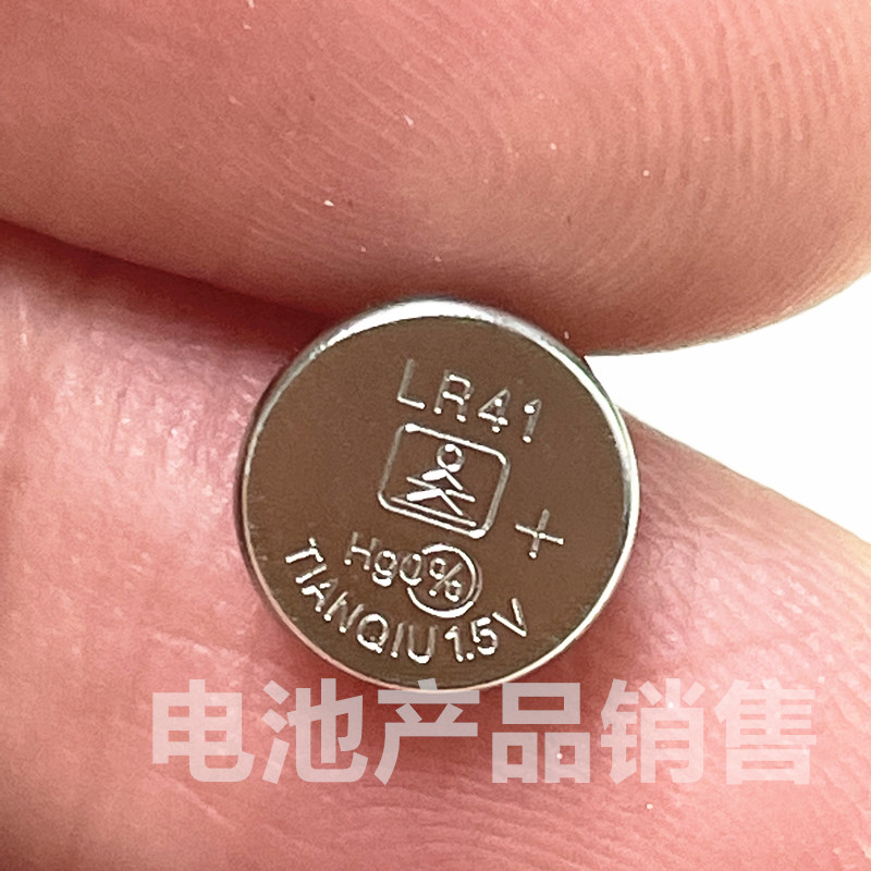 天球AG3 LR41H 392A L736 192 1.5V纽扣电池体温计发光耳勺灯电池图片