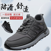 春秋款 运动鞋 老人防滑旅游鞋 运动休闲爸爸鞋 男士 软底中老年健步鞋