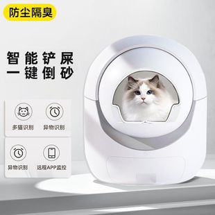 电动猫砂盆智能自动清理自动除臭大号猫咪厕所便宜懒人自动