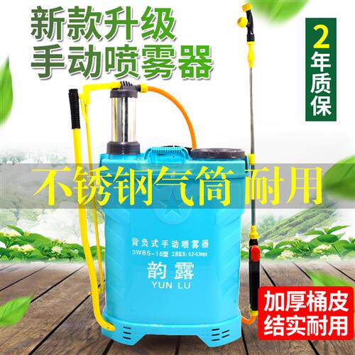 农用背负式手动喷雾器手压式高压打药机植保手摇喷雾机消毒防疫